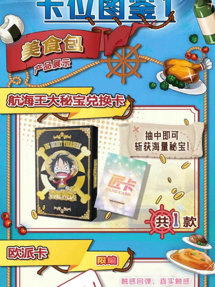 Jiangka Onepiece Collectible Card