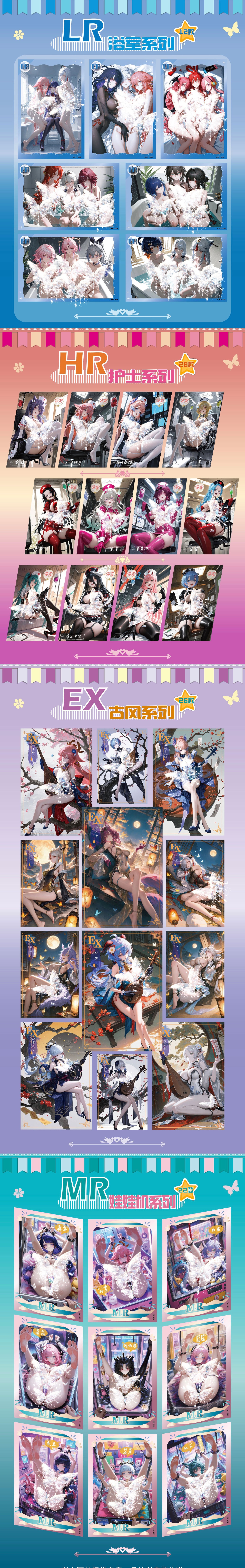 Meiniang Wave 2 Spicy Waifu Board Collection A5 Size