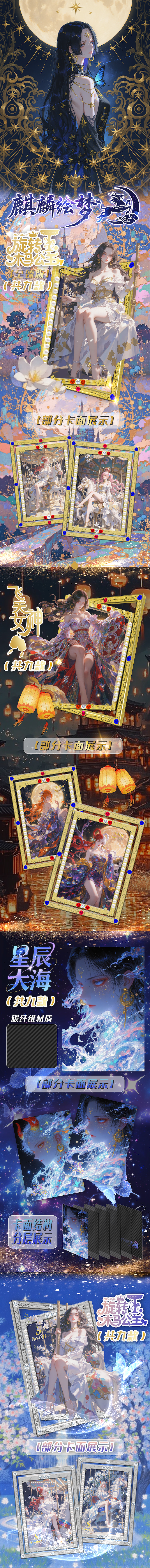Qilin One Piece Diamond Metal Slab Card Collection