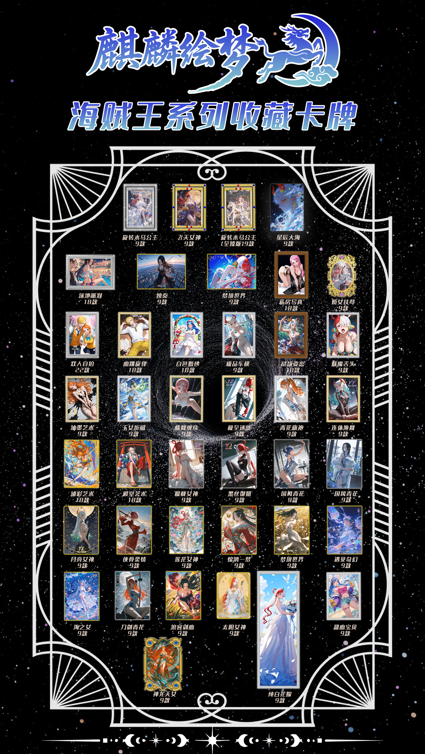 Qilin One Piece Diamond Metal Slab Card Collection