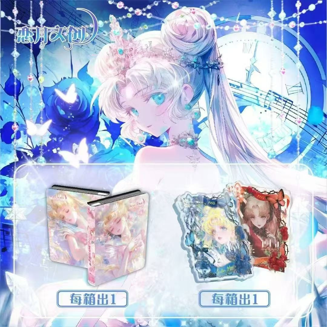 Lianyue Sailor Moon Peel Card Collection