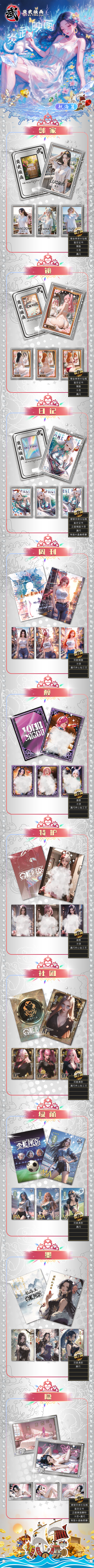 Yanwu Yinghua Diamond Jelly Slab one piece Card Collection