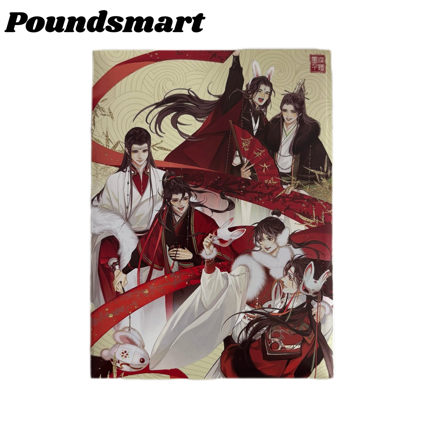 Mengfusheng Modaozushi Manfu Stamp Card Collection (4 stamps in a book)