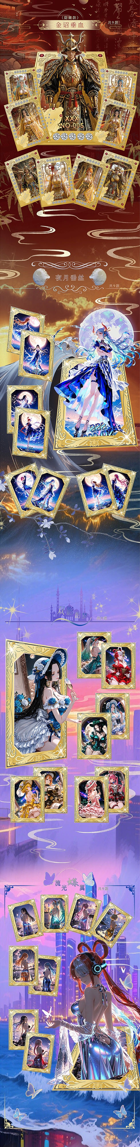 Tianyuan Culture One Piece Diamond Metal Slab Card Collection