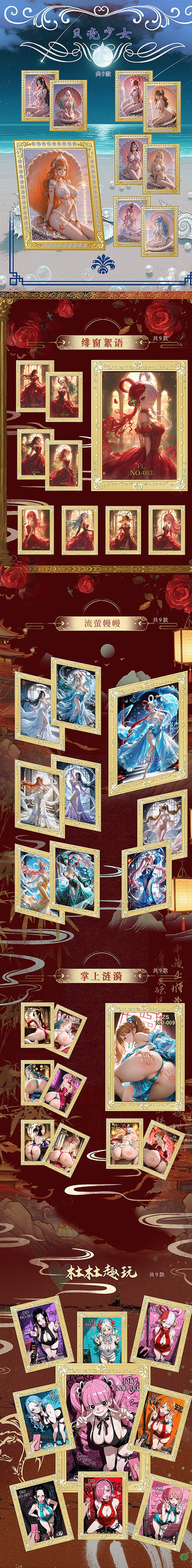 Tianyuan Culture One Piece Diamond Metal Slab Card Collection