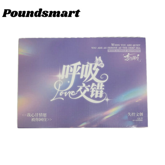 Out of Control Love and Deep Space Transparent PVC Board Collection A6 Size