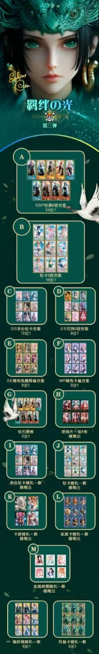 Heka wave 3 One Piece Card Collection