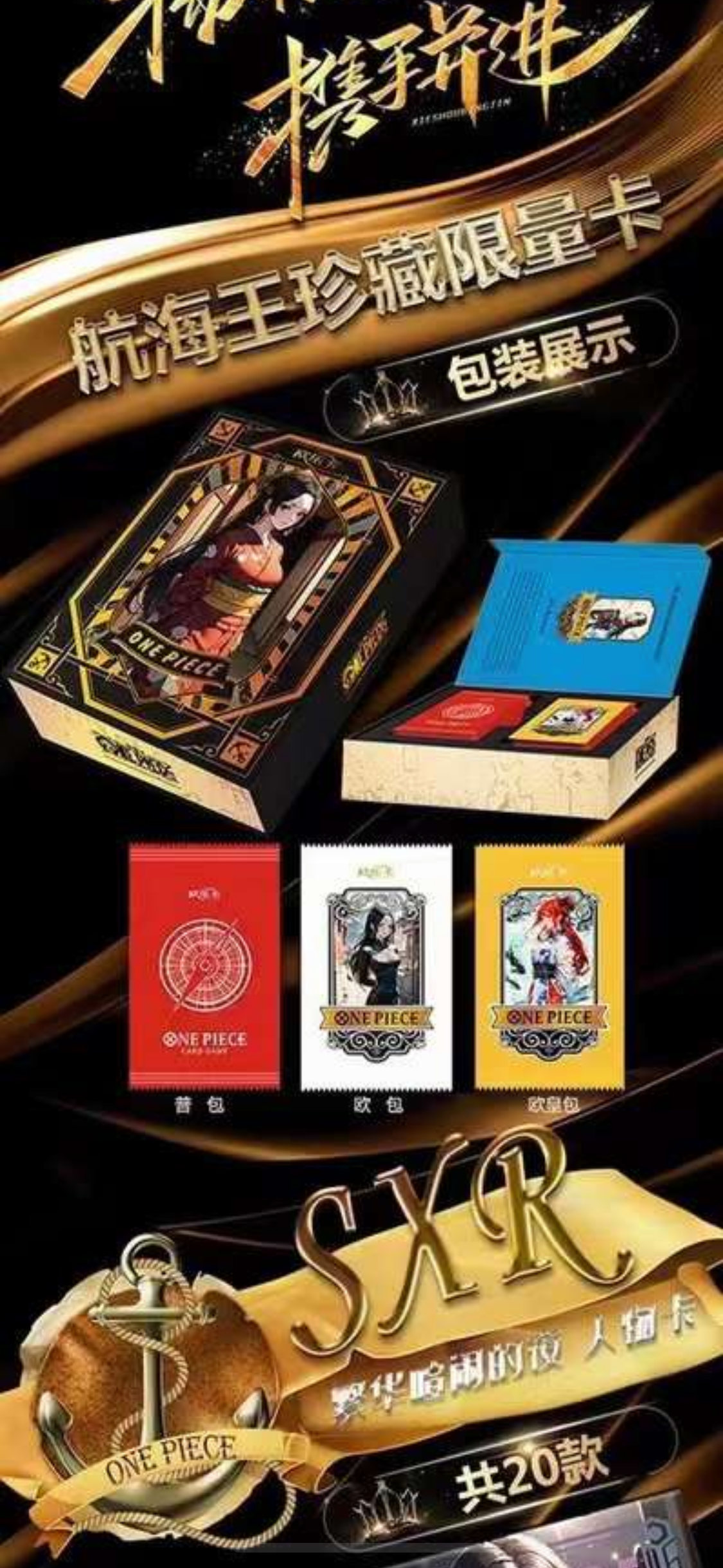 Ouleka one piece Collection cards+first order gift golden bill