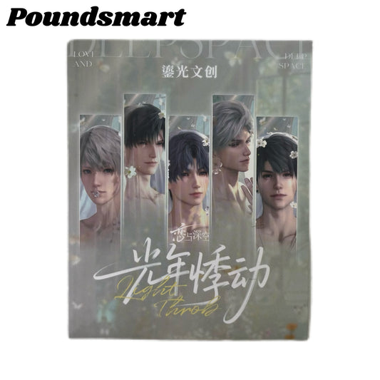 Liuguang Love and Deep Space Card Collection