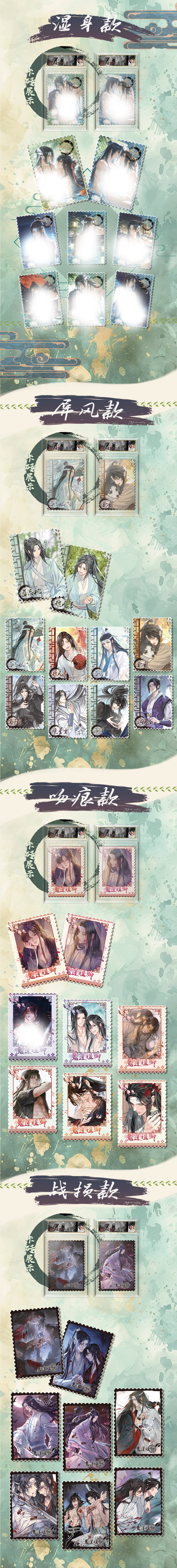 SK Shengka Modaozushi Manfu Stamp Graded Slab Card  Collection