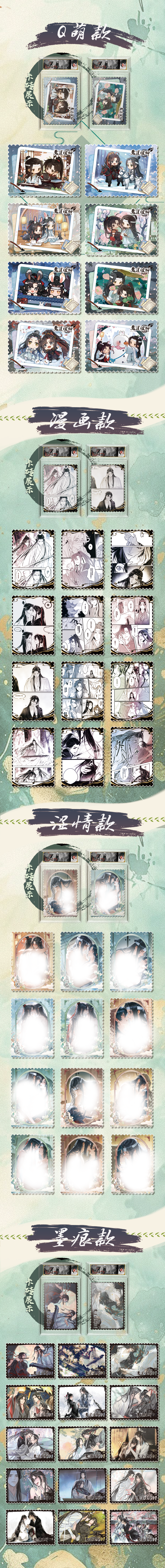 SK Shengka Modaozushi Manfu Stamp Graded Slab Card  Collection