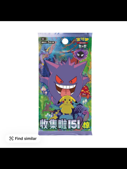 Pokemon TCG Chinese 151C Surprise Slim Booster Box