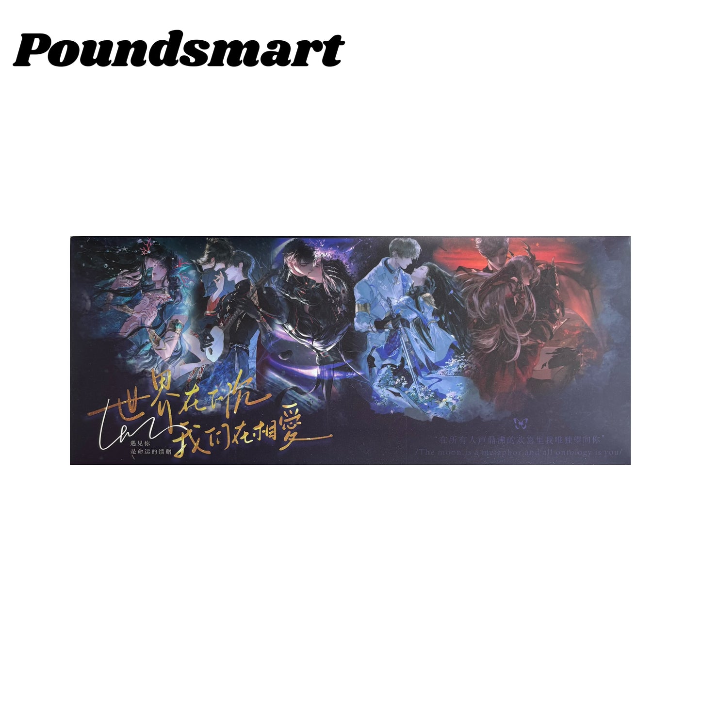 Yingsu Love and Deep Space Double Side Peel Card Collection