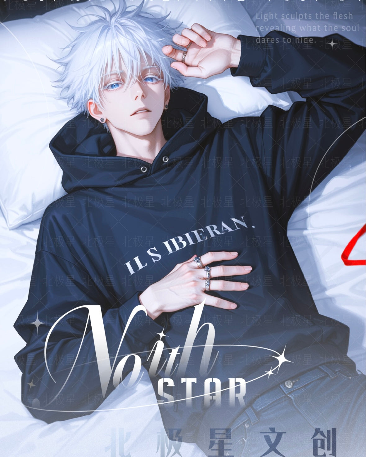 Polaris Wave 3 JJK Acrylic Board Collection A6 Size