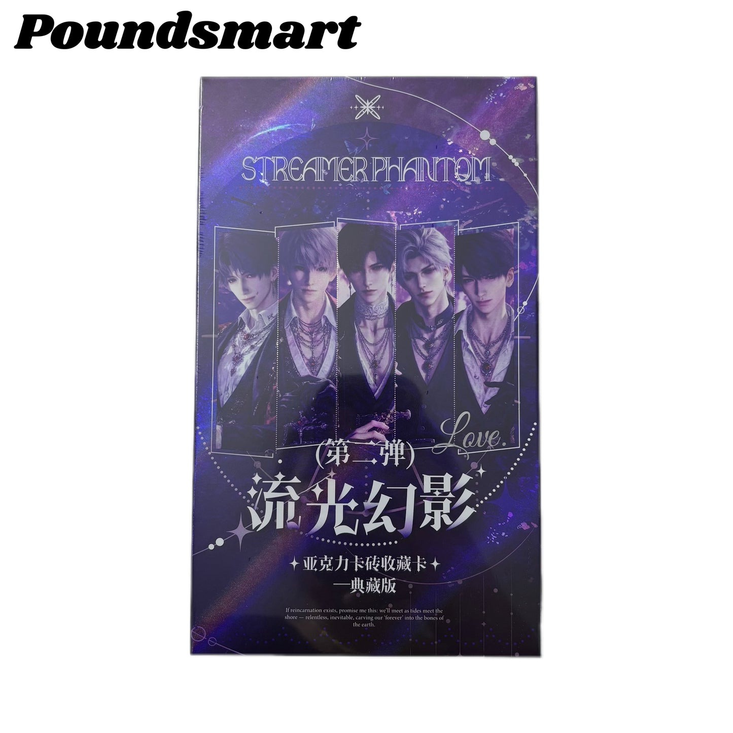Ruika Culture Love and Deep Space Ticket Slab Card Collection