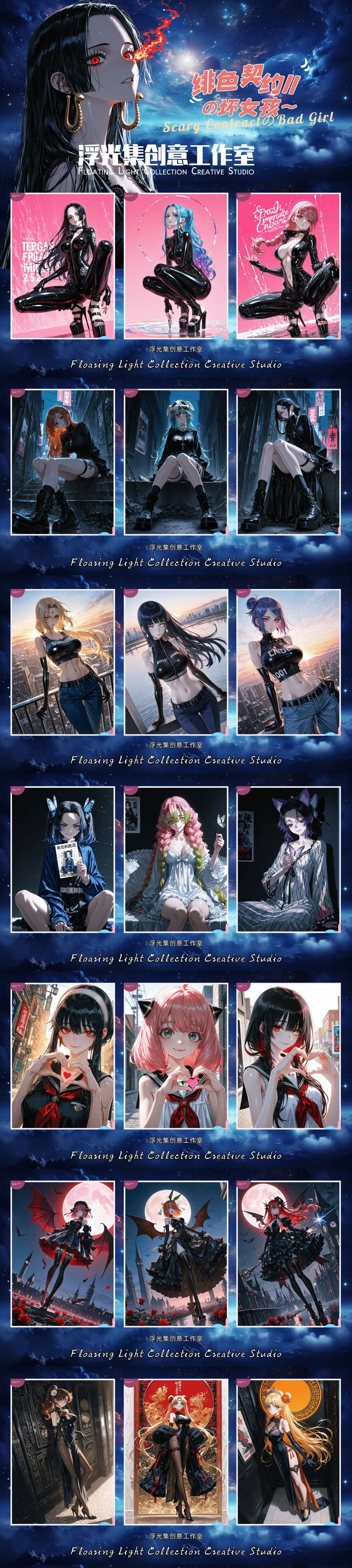 Floating Light Collection Spicy Waifu Board Collection A5 Size