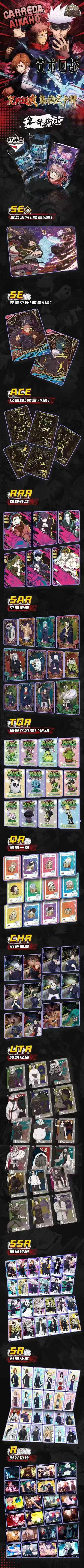 Aikaho JJK Card Collection