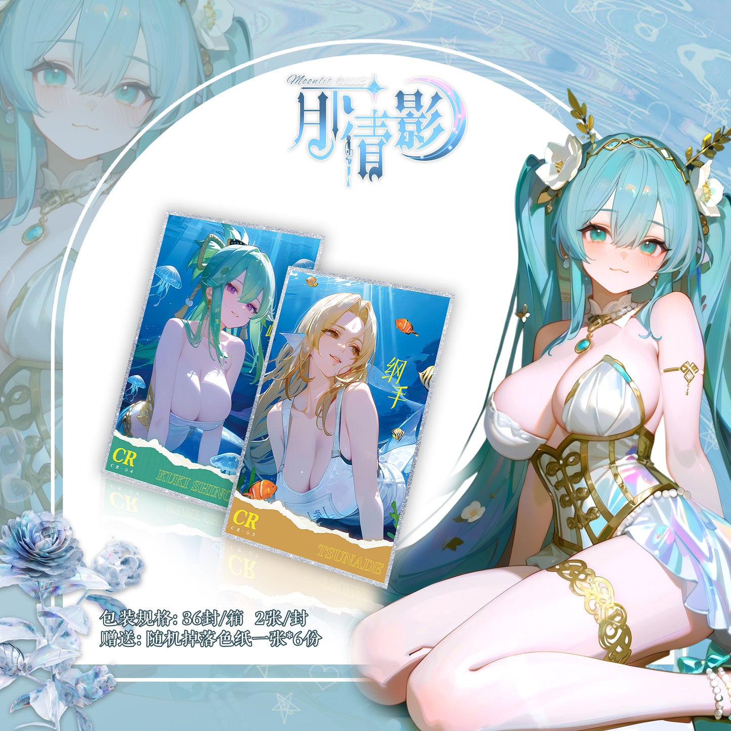 Moonlit Beauty Spicy Waifu Card Collection A5 Size