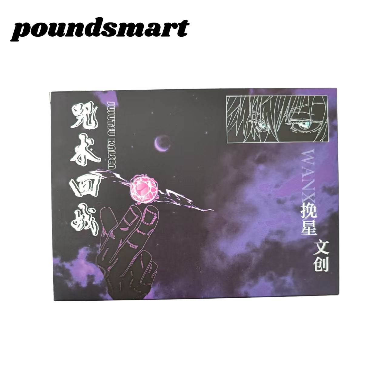 Wanxing JJK Acrylic Board Collection A6 Size