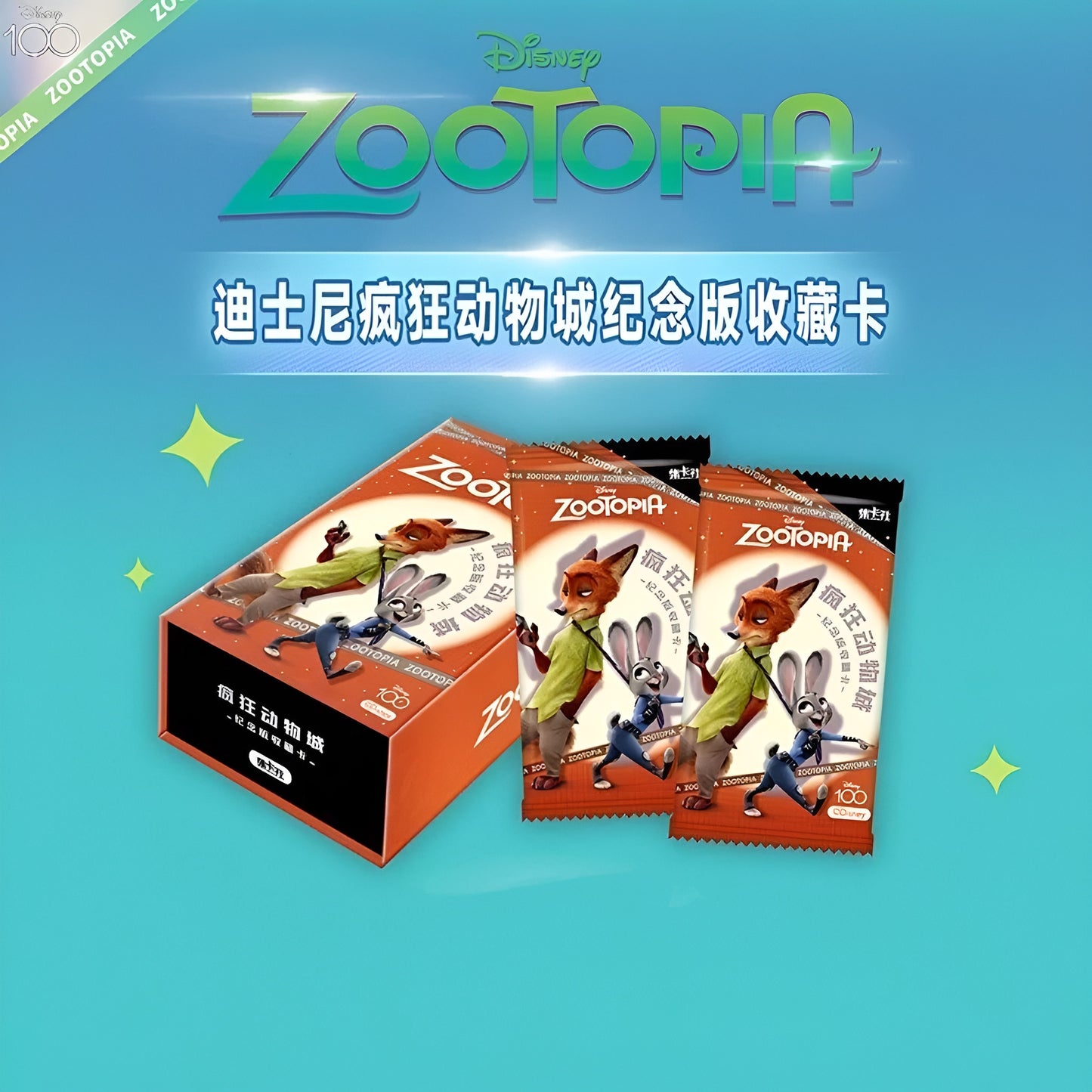 Card Fun Disney 100  Zootopia Booster Box Card Collection the other anime