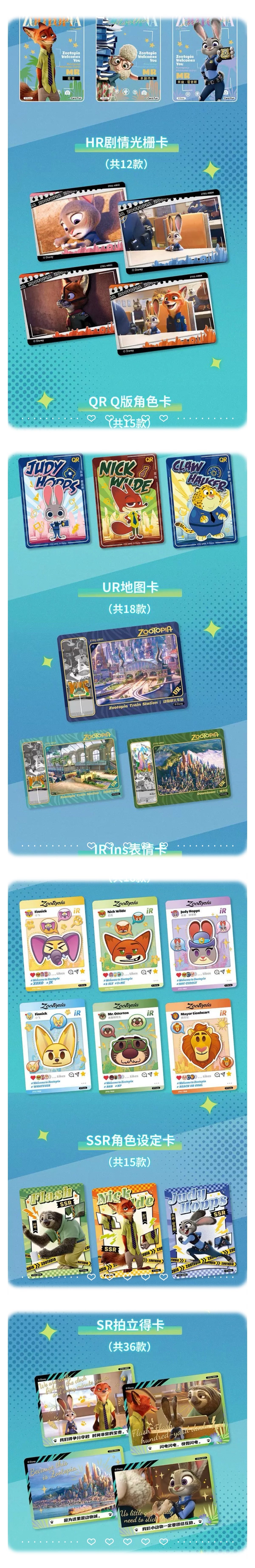 Card Fun Disney 100  Zootopia Booster Box Card Collection the other anime