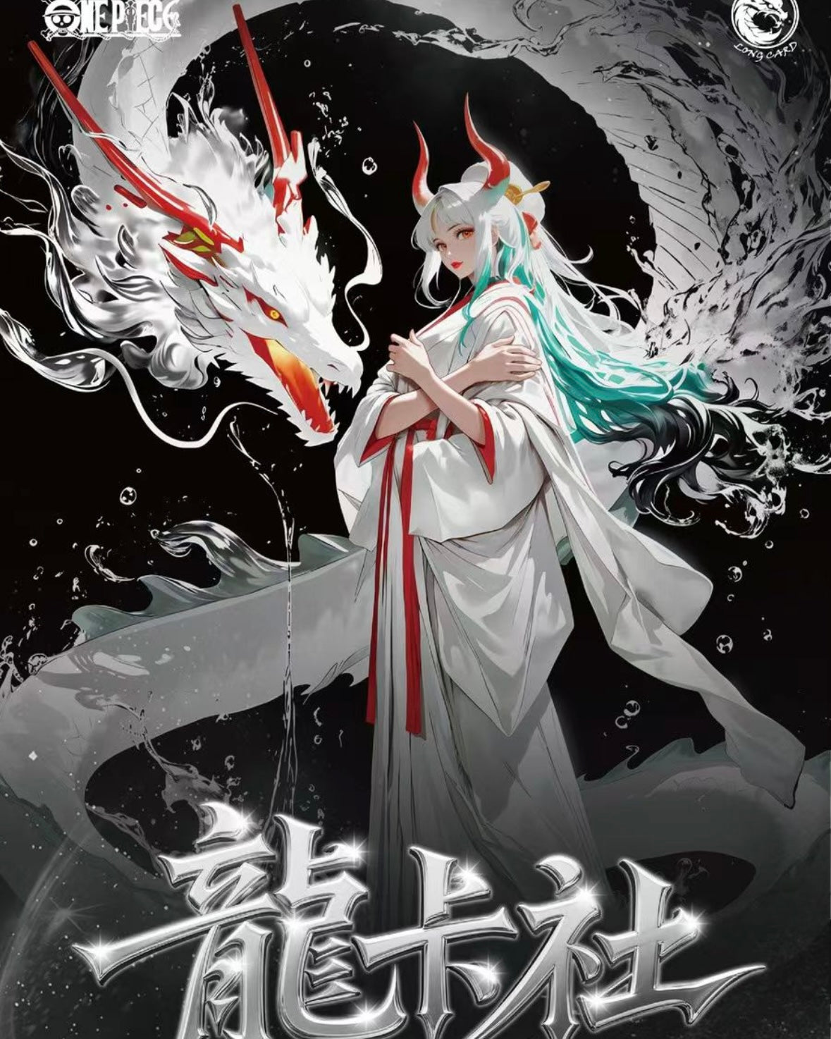 Longkashe Wave 2 One Piece Card Collection