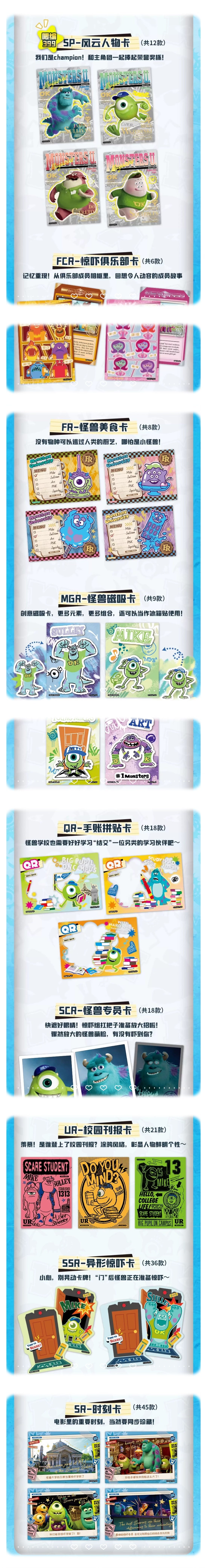 Card Fun Disney 100  Pixar Monsters University Card Collection the other anime