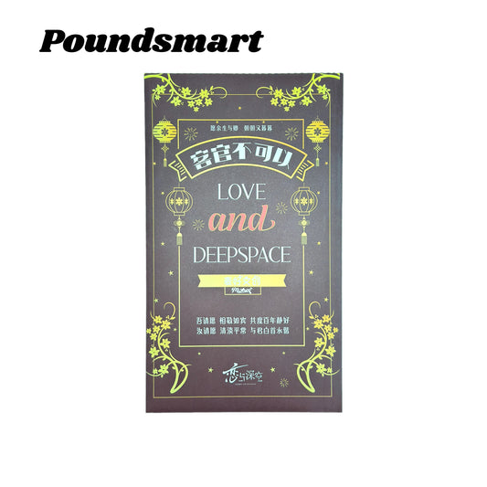 Maihao Culture Love and Deep Space Big Peel Card A5 Size