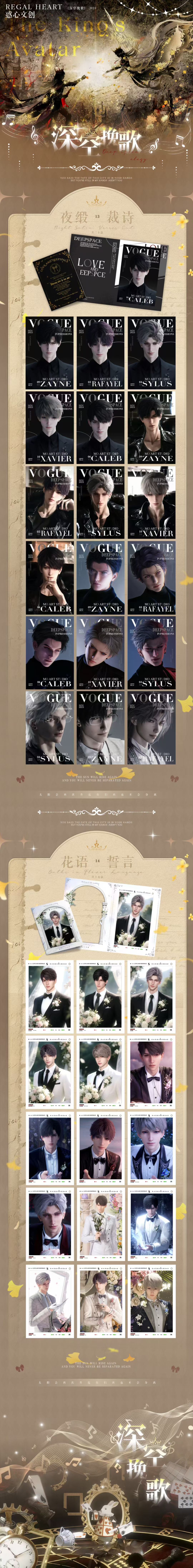Huoxin Love and Deep Space Board Collection A6 Size