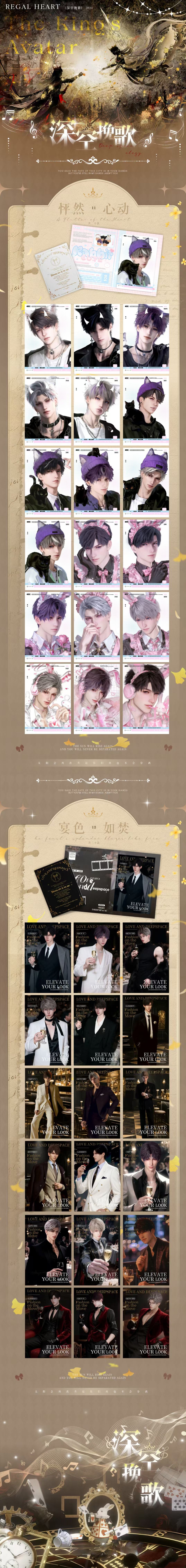 Huoxin Love and Deep Space Board Collection A6 Size