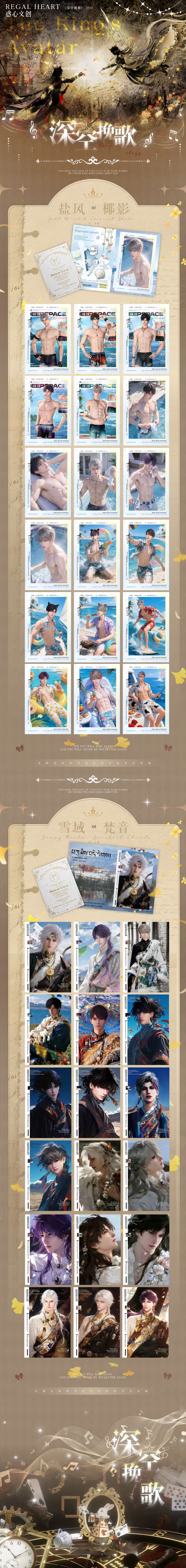 Huoxin Love and Deep Space Board Collection A6 Size
