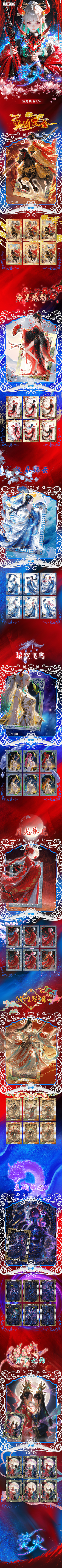 Yinghuo Onepiece Diamond Card Collection