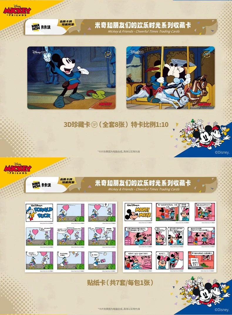 Kakawow Mickey and Friends' Happy Moments Series Collection card