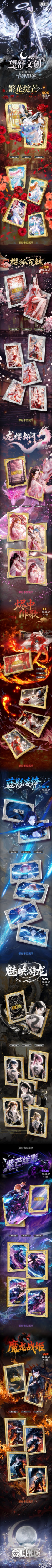 Wangshu One Piece Diamond Metal Card Collection