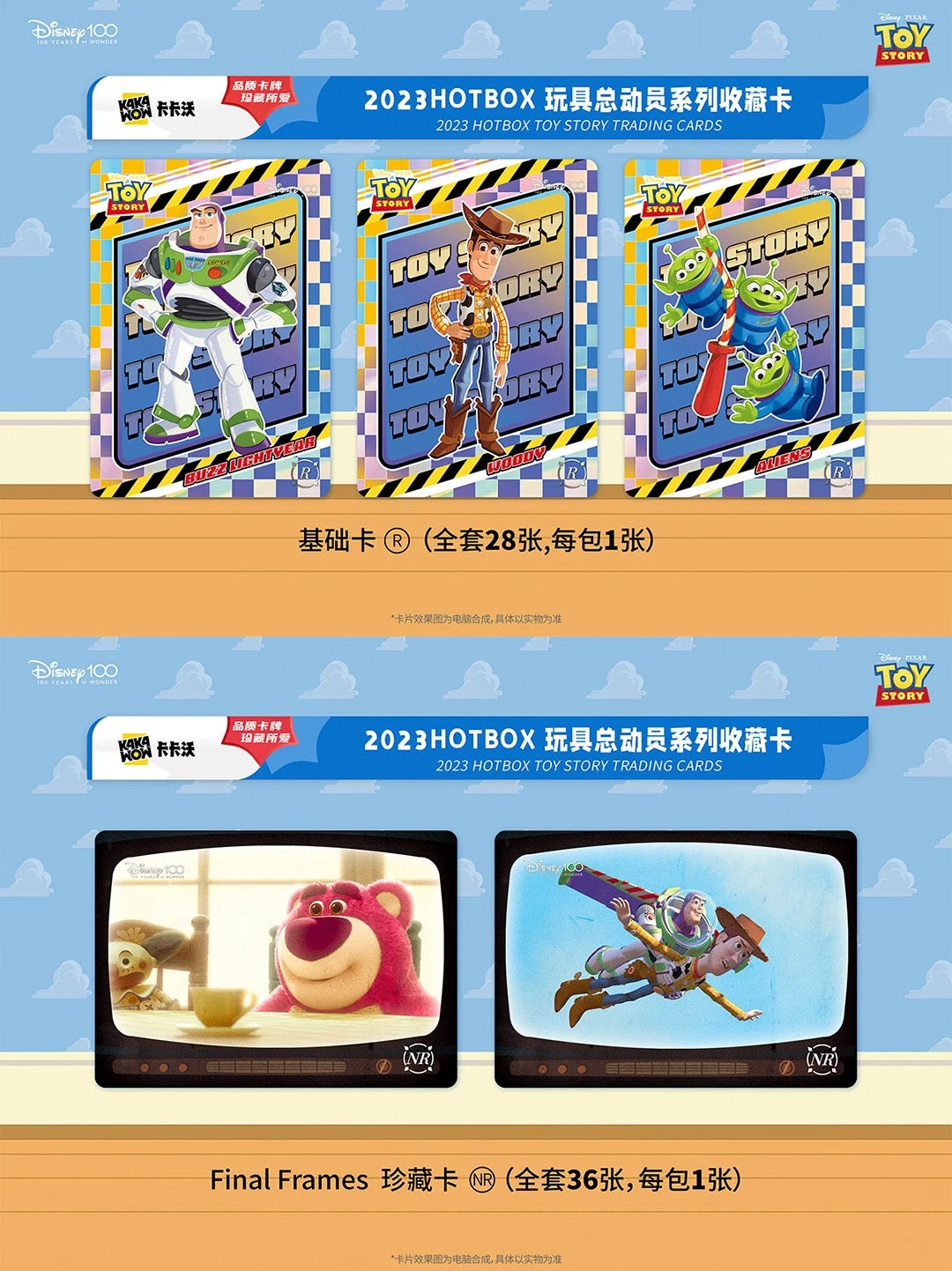 Kakawow Toy Story Series Collection – 2023 HOTBOX Series Official Cards Other Anime