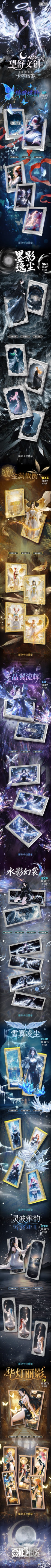 Wangshu One Piece Diamond Metal Card Collection