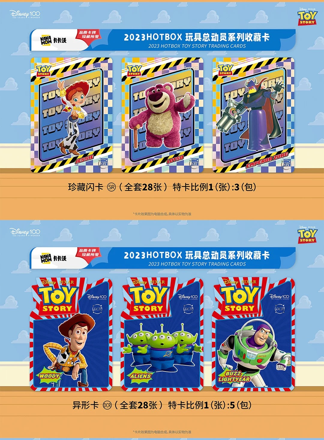 Kakawow Toy Story Series Collection – 2023 HOTBOX Series Official Cards Other Anime