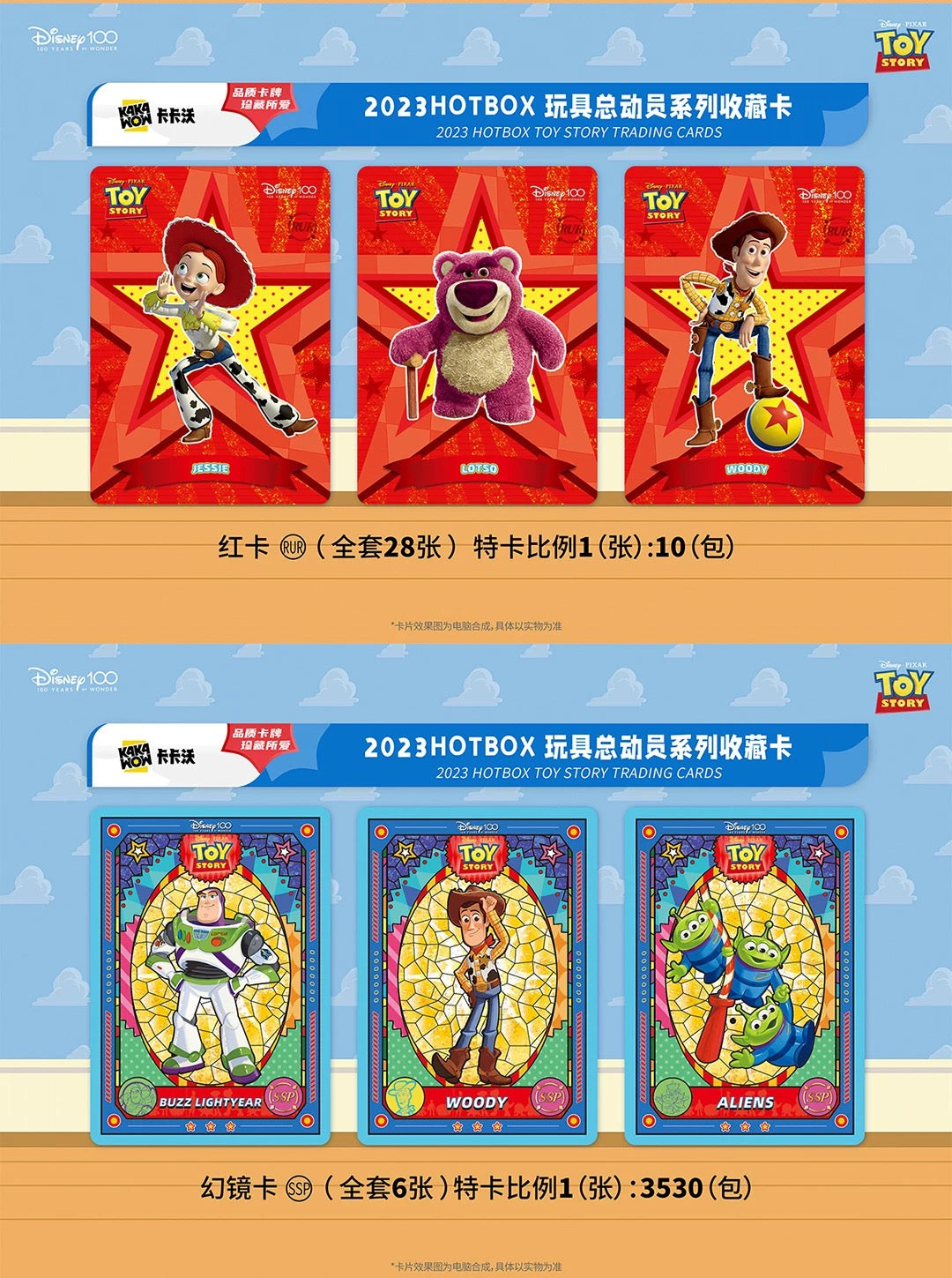 Kakawow Toy Story Series Collection – 2023 HOTBOX Series Official Cards Other Anime