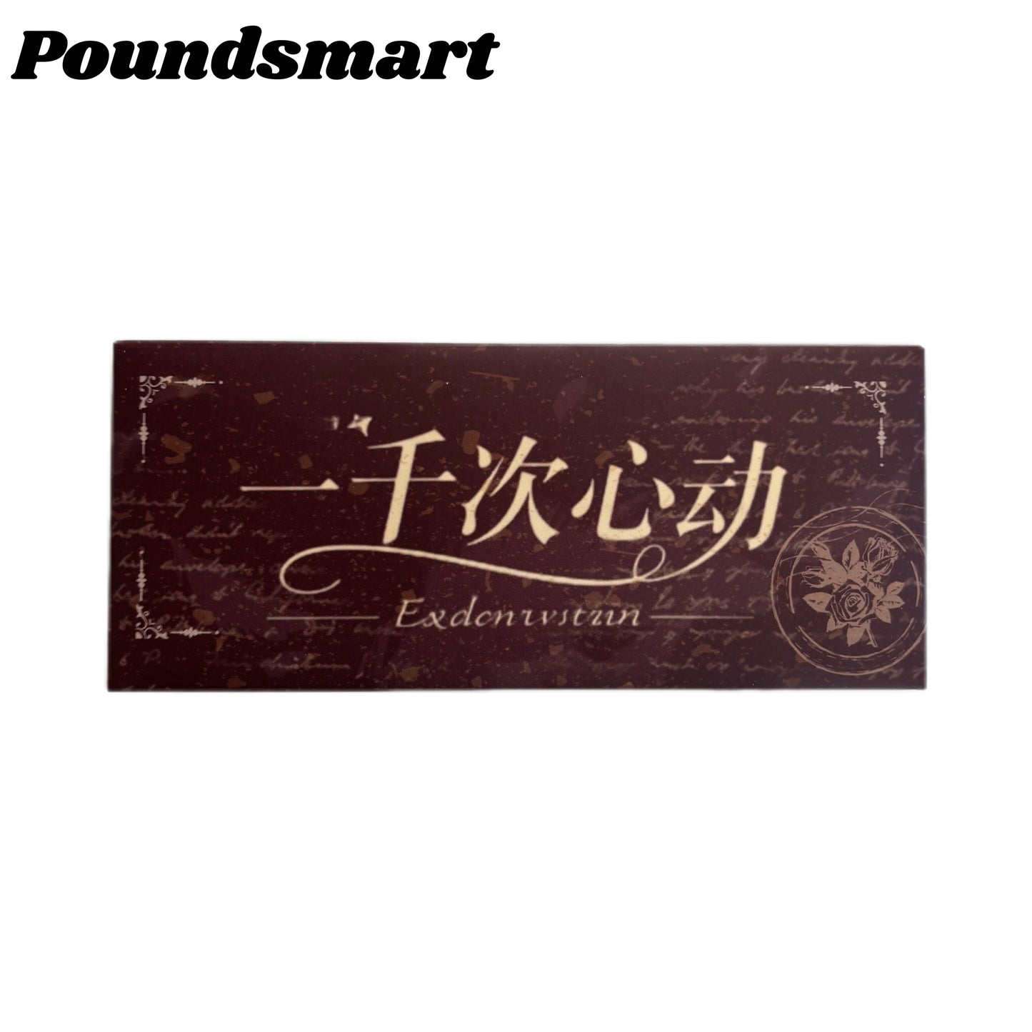 Muguang Culture Love and Deep Space Peel Card Collection