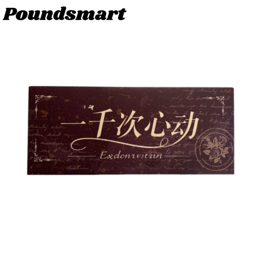 Muguang Culture Love and Deep Space Peel Card Collection