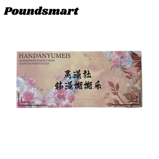 Lingmanshe Korean Comics Manfu Peel Card Collection