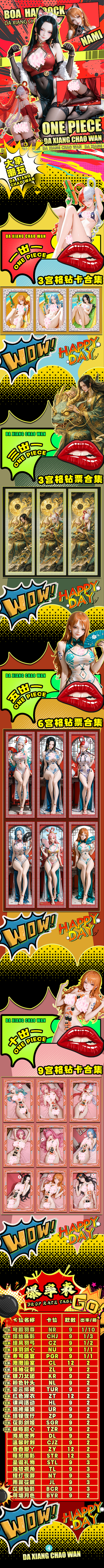 Daxiang Elephant One Piece Diamond Card Collection