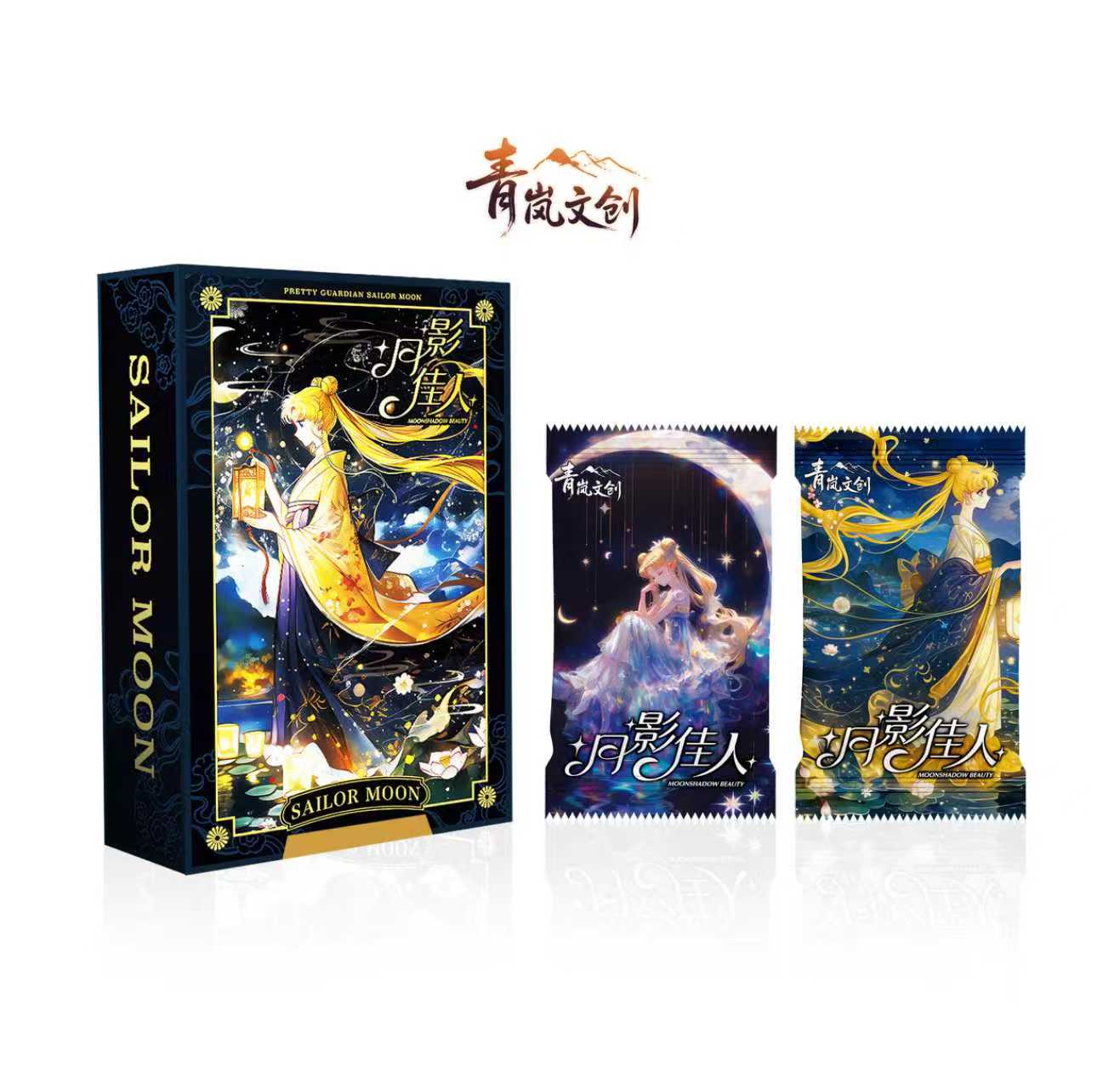 Qinglan Moonshadow Beauty Sailor MoonCard Collection