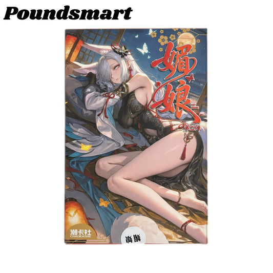 Meiniang Wave 2 Spicy Waifu Board Collection A5 Size