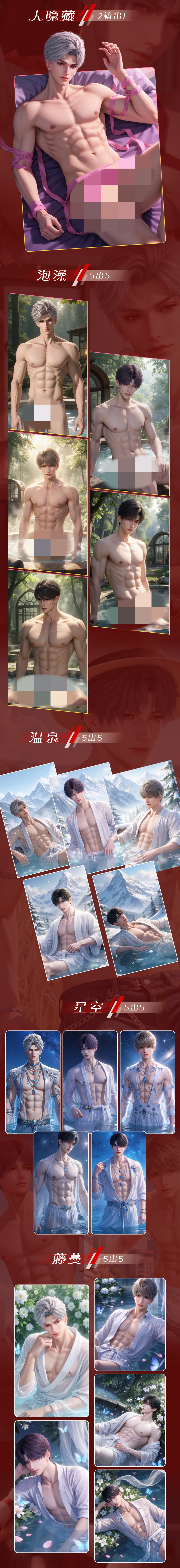 YZO Yizhiou Wave 2 Love and Deep Space Acrylic Board Collection