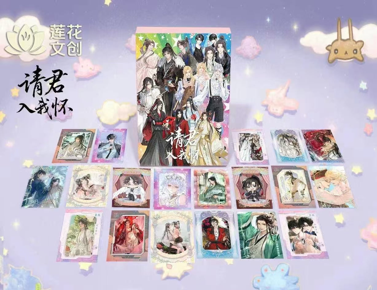 Lianhua Culture Modaozushi Manfu Card Collection