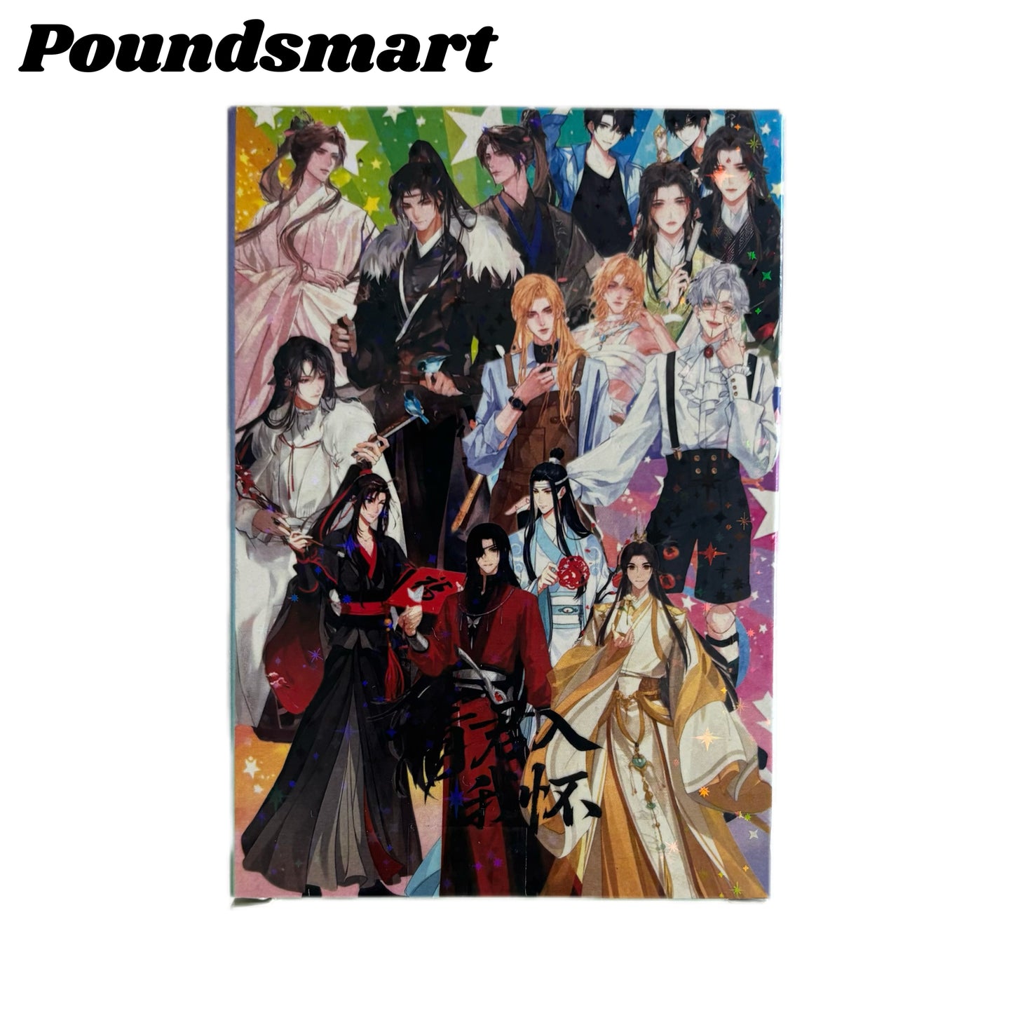 Lianhua Culture Modaozushi Manfu Card Collection