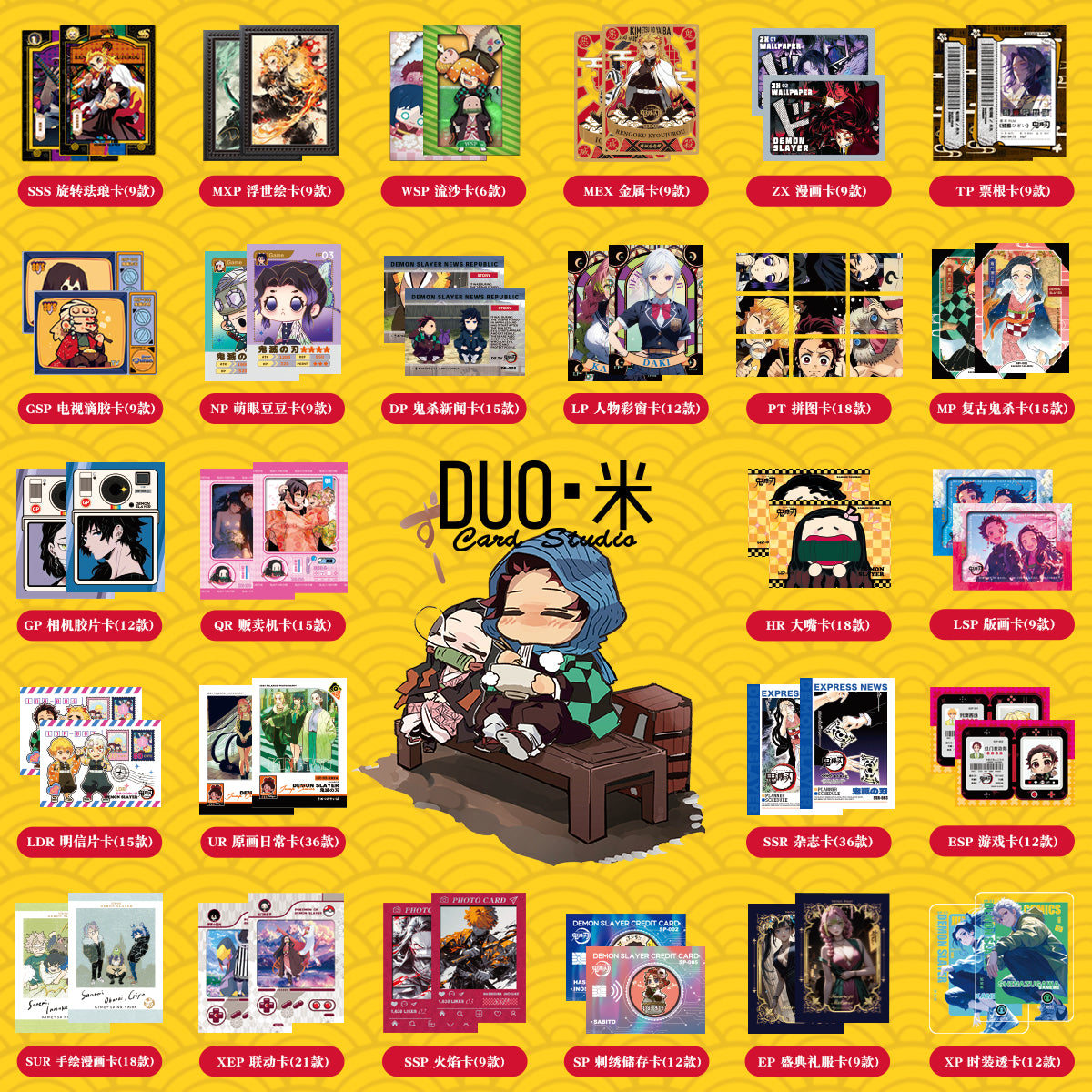 BOGO Duomi Demon Slayer Card Collection