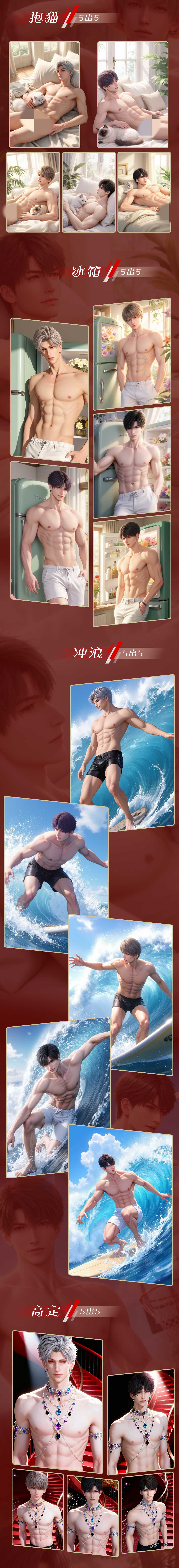 YZO Yizhiou Wave 2 Love and Deep Space Acrylic Board Collection