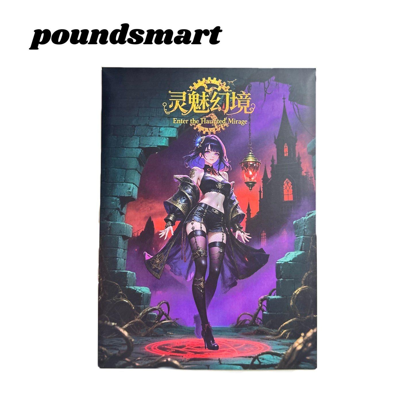 Hongka Culture Enter the Haunted Mirage Spicy Waifu Board Collection A5 Size